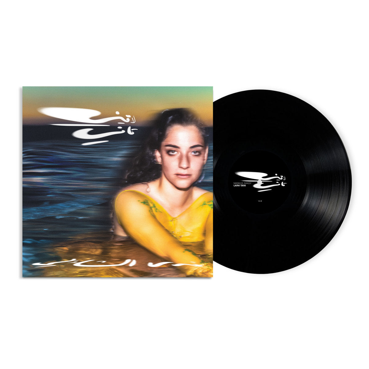 Nadah El Shazly - Laini Tani