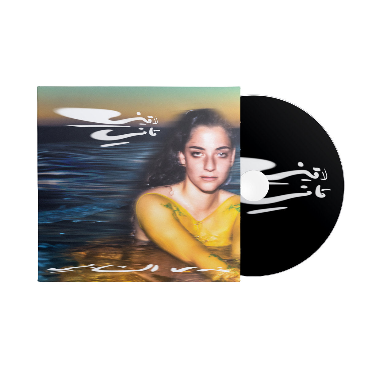 Nadah El Shazly - Laini Tani