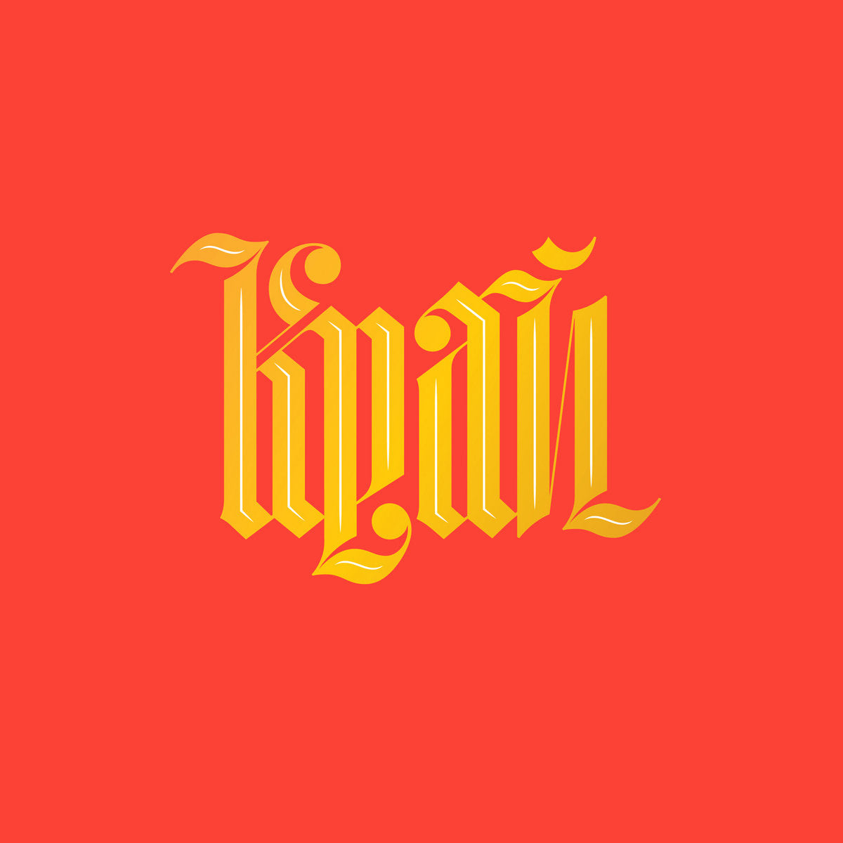 Olga Bell - Край / Krai