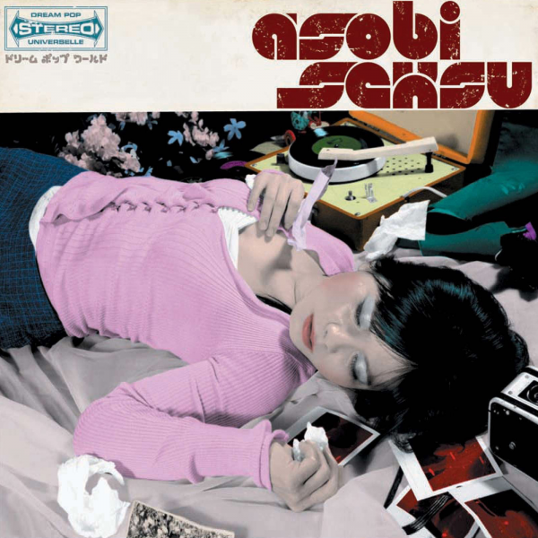 Asobi Seksu - Asobi Seksu