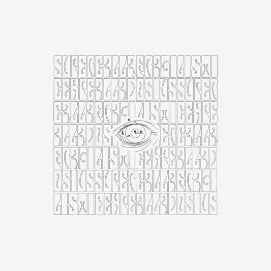 A.R. Kane - "i"