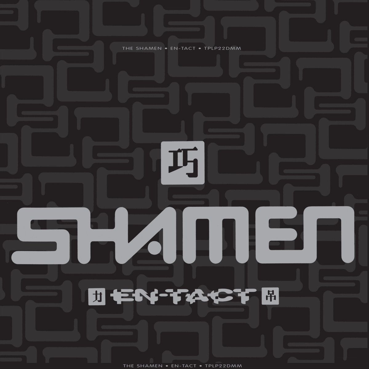 The Shamen - En-Tact